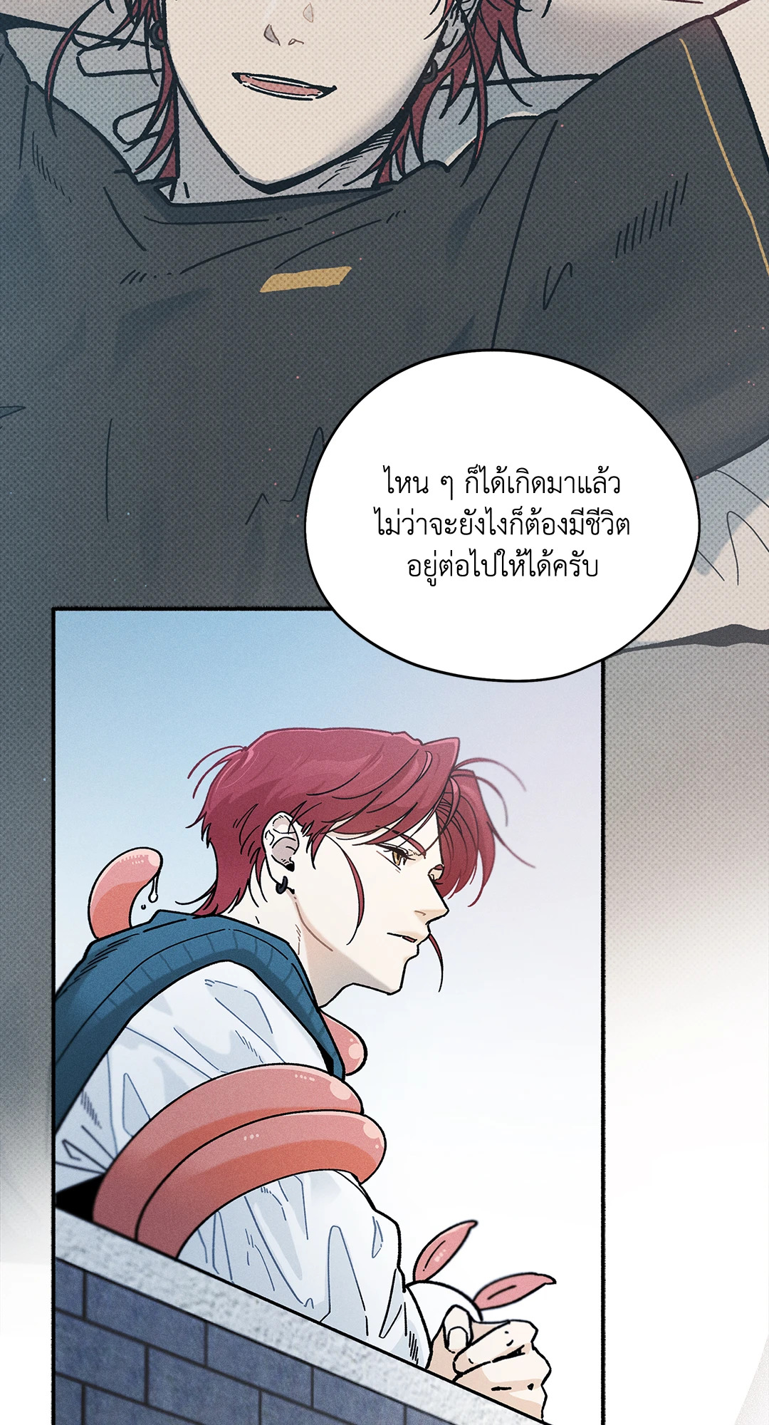 หน้า 52