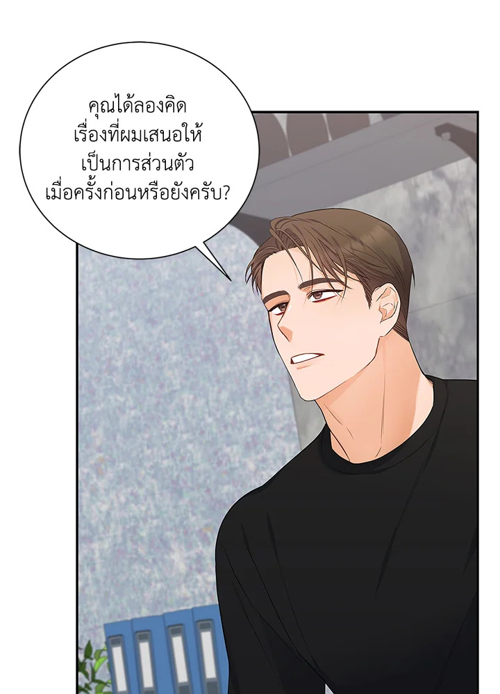 หน้า 73