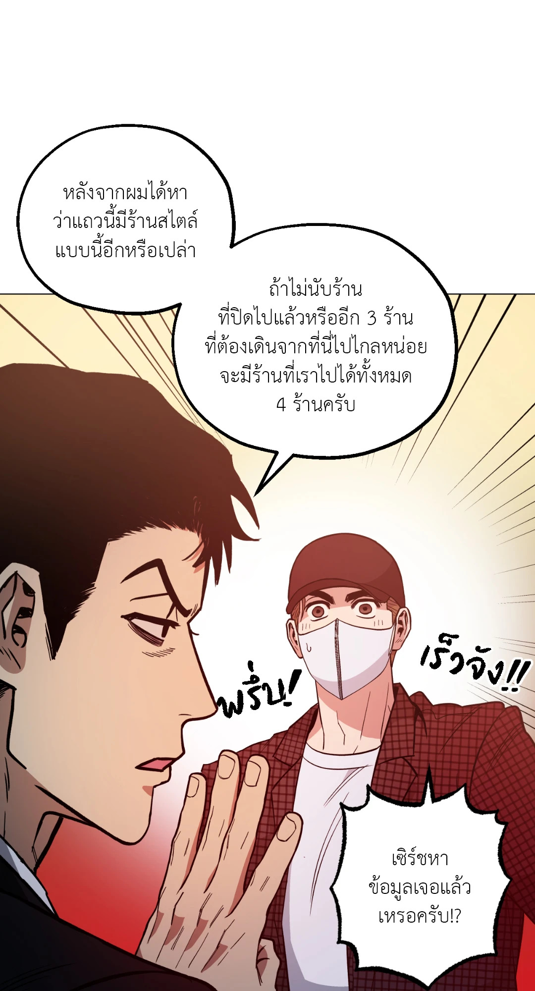 หน้า 31