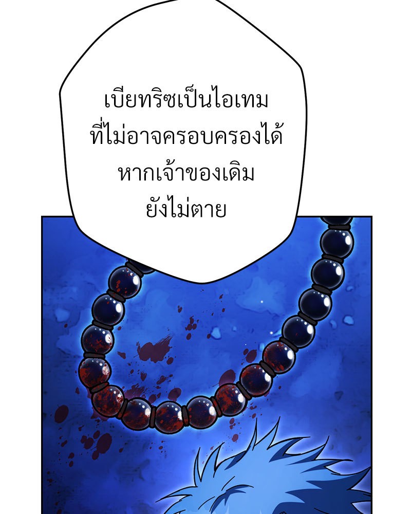 หน้า 141