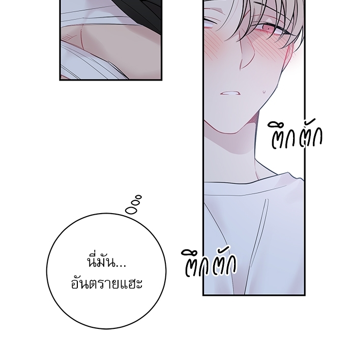 หน้า 47