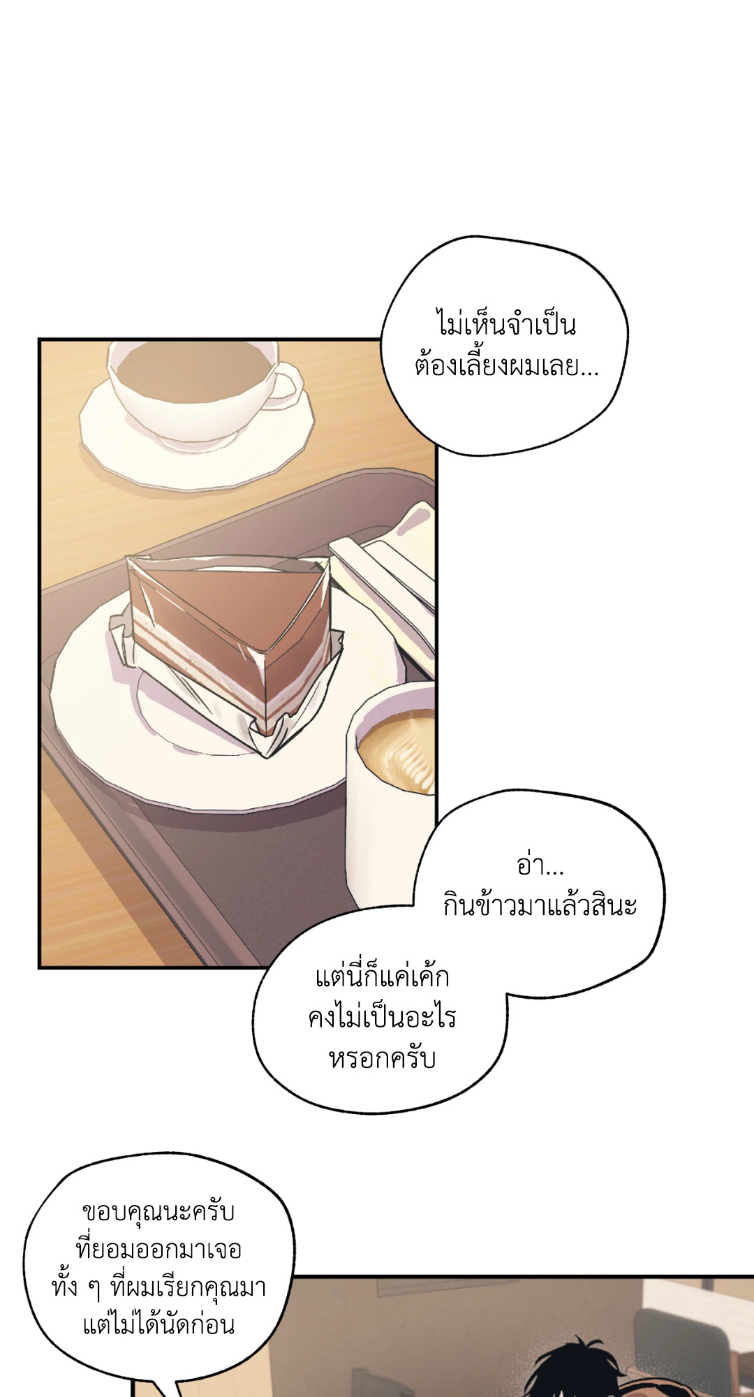 หน้า 35