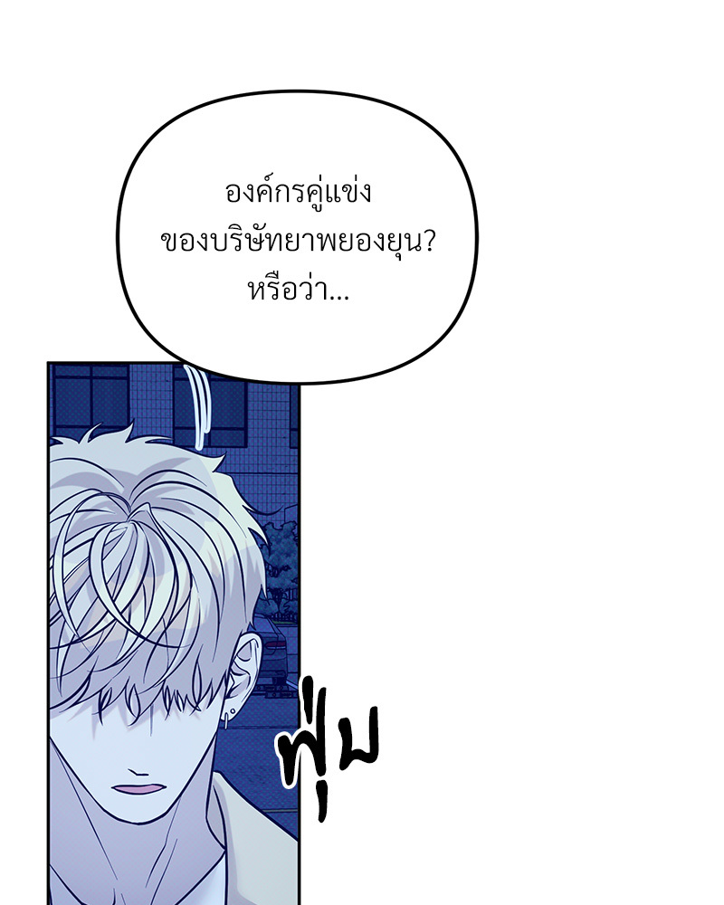 หน้า 70