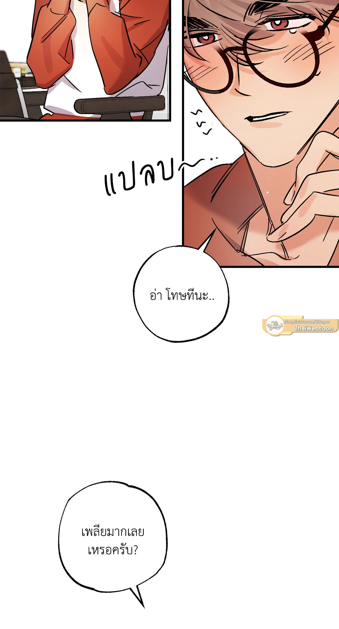 หน้า 43