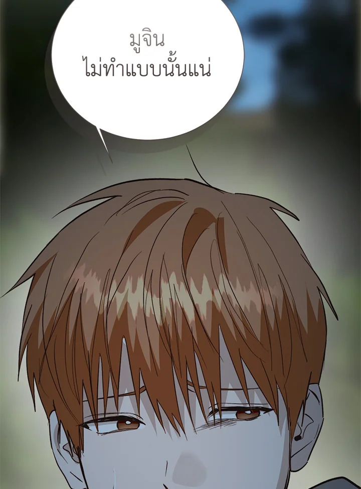 หน้า 105