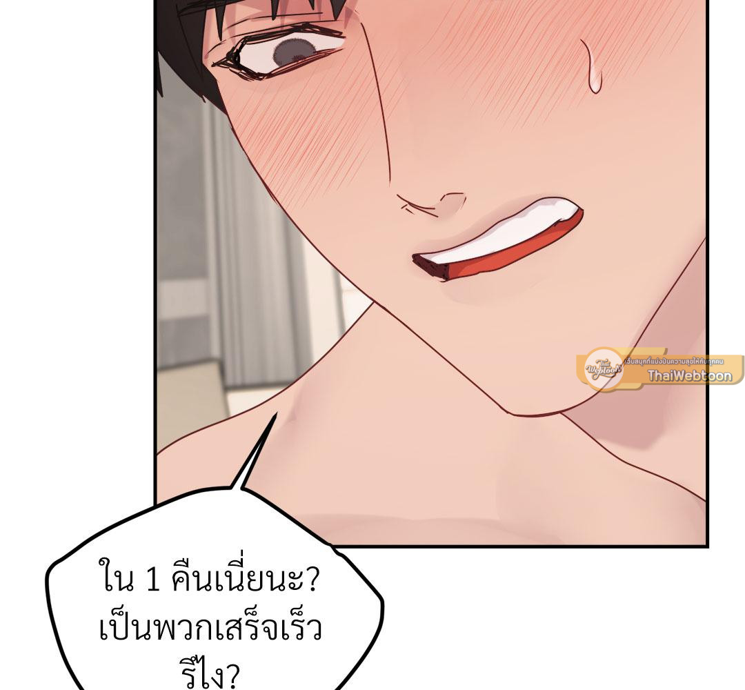 หน้า 155