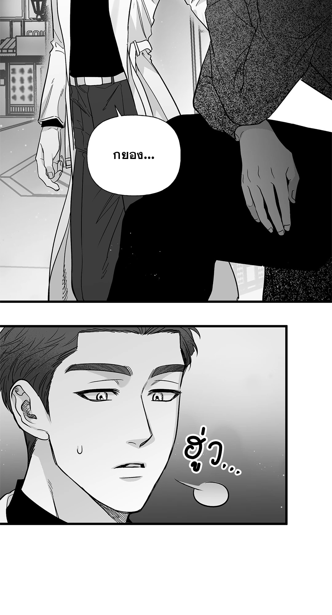 หน้า 57