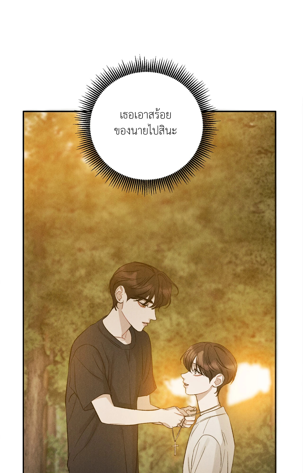 หน้า 78