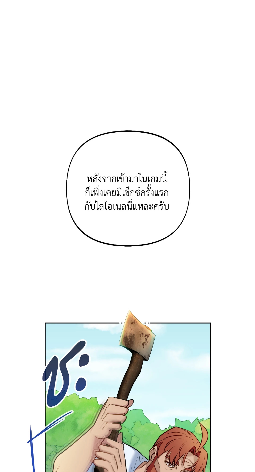 หน้า 56