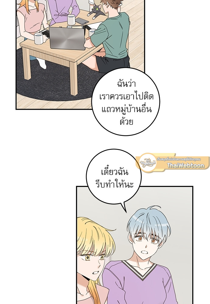 หน้า 67