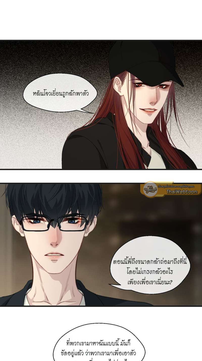 หน้า 21