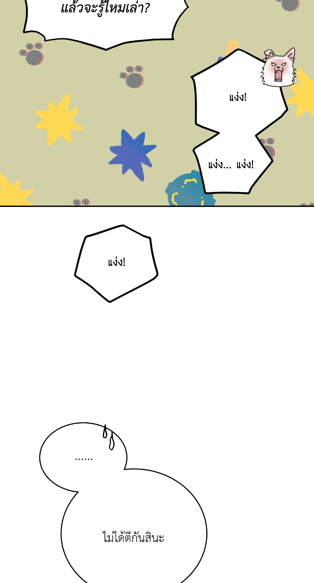 หน้า 59