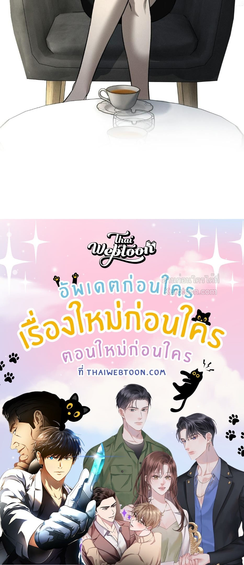 หน้า 105
