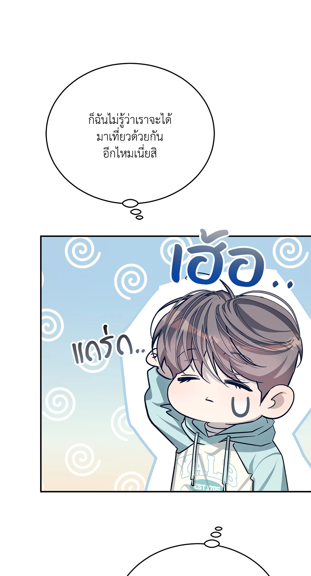 หน้า 50
