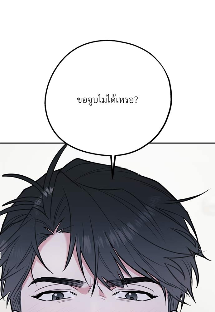หน้า 89