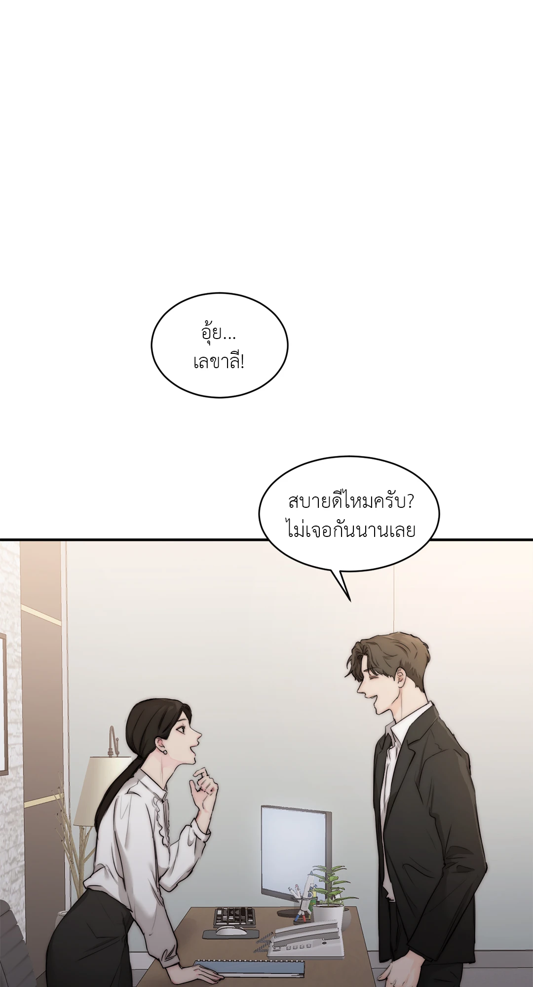 หน้า 61