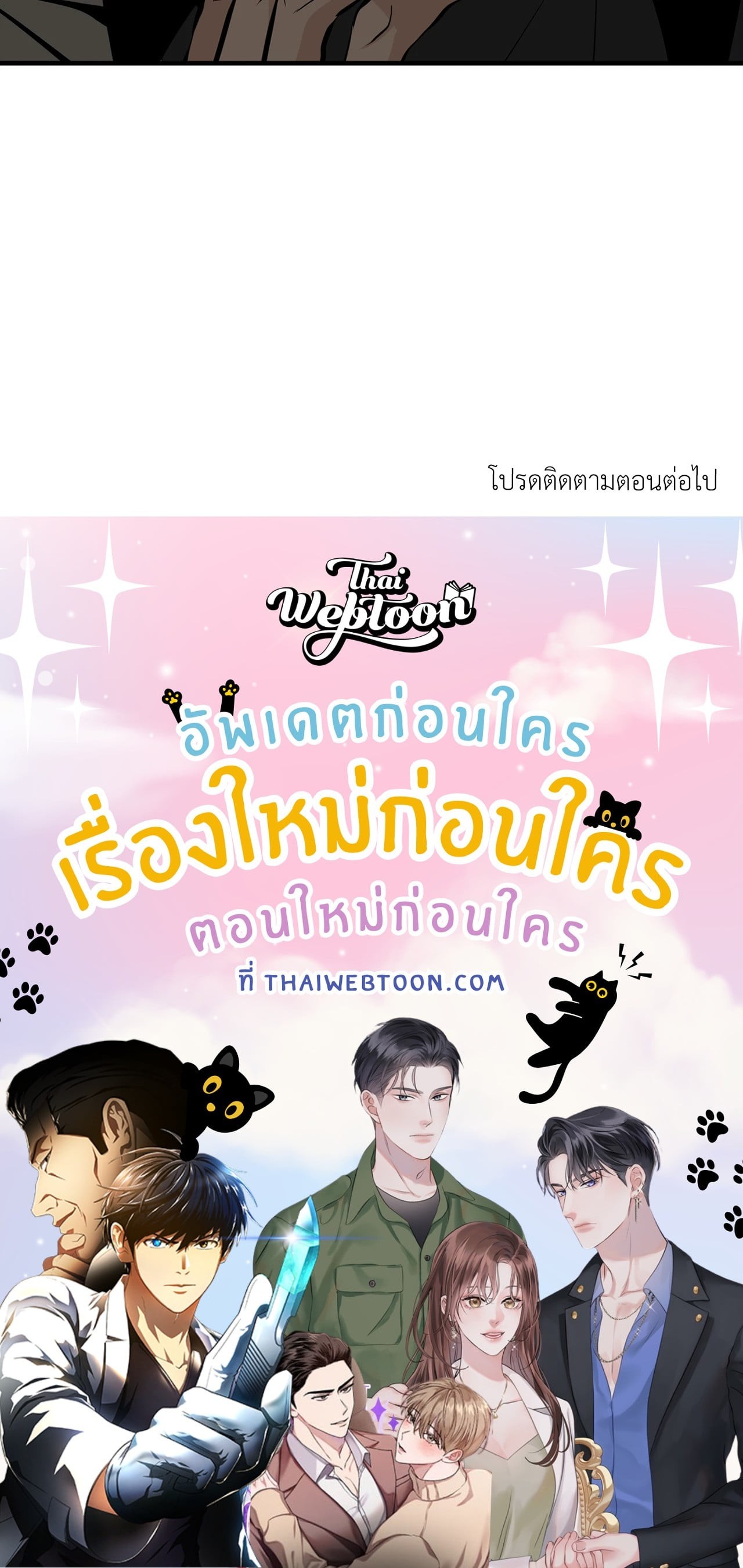 หน้า 108