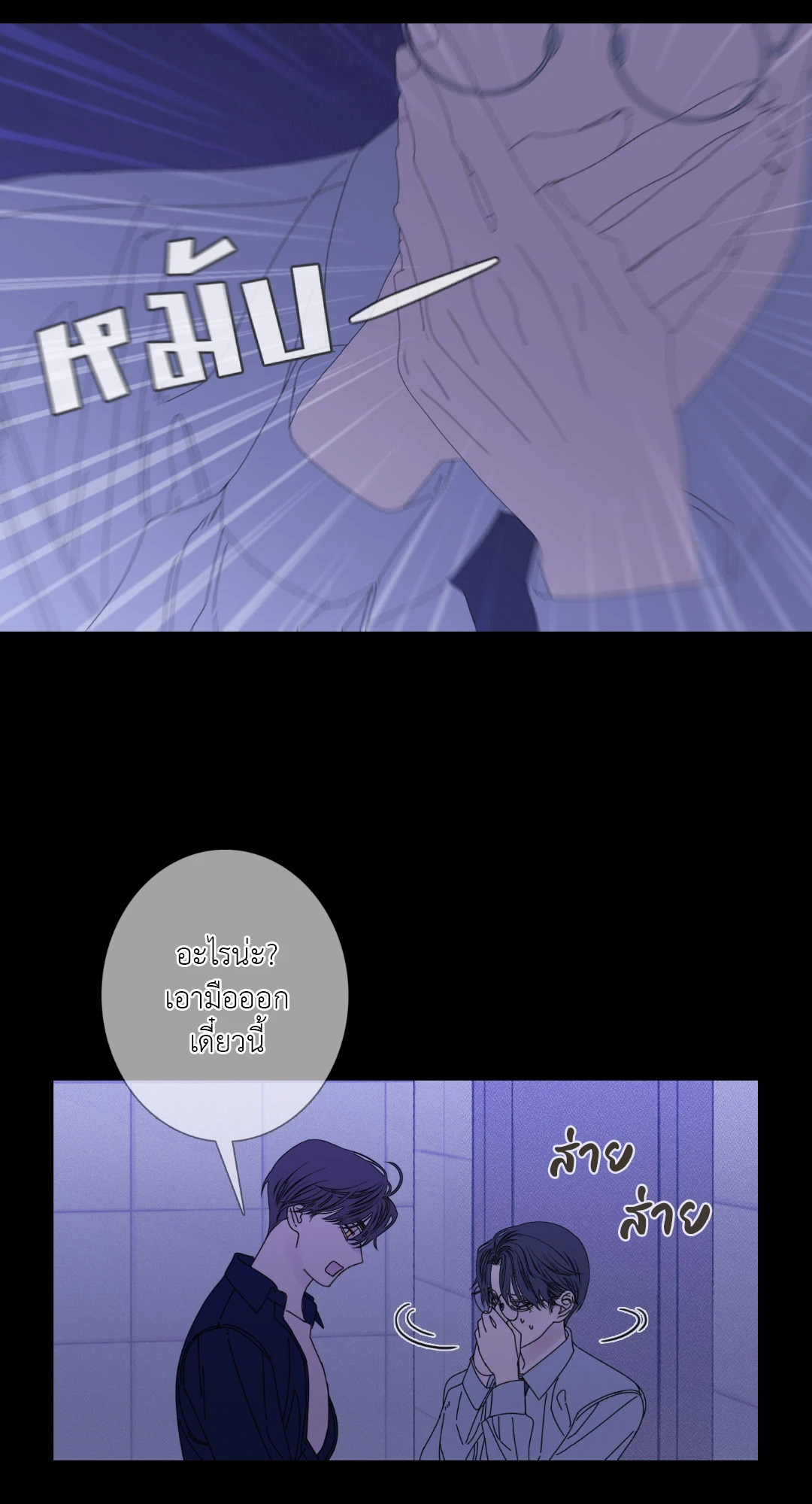 หน้า 39
