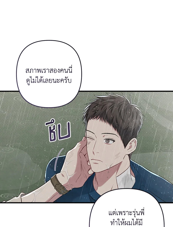 หน้า 85