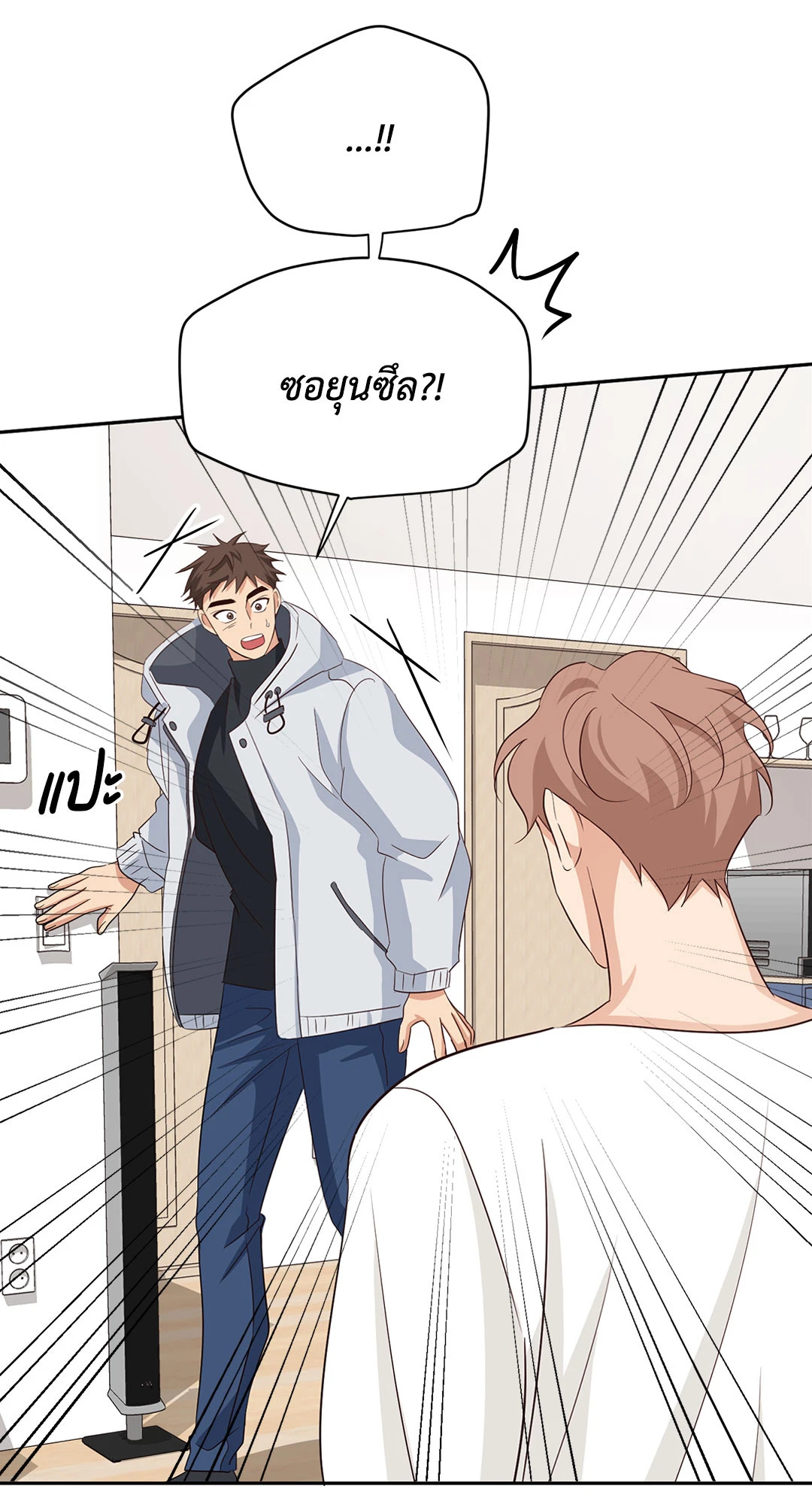 หน้า 49