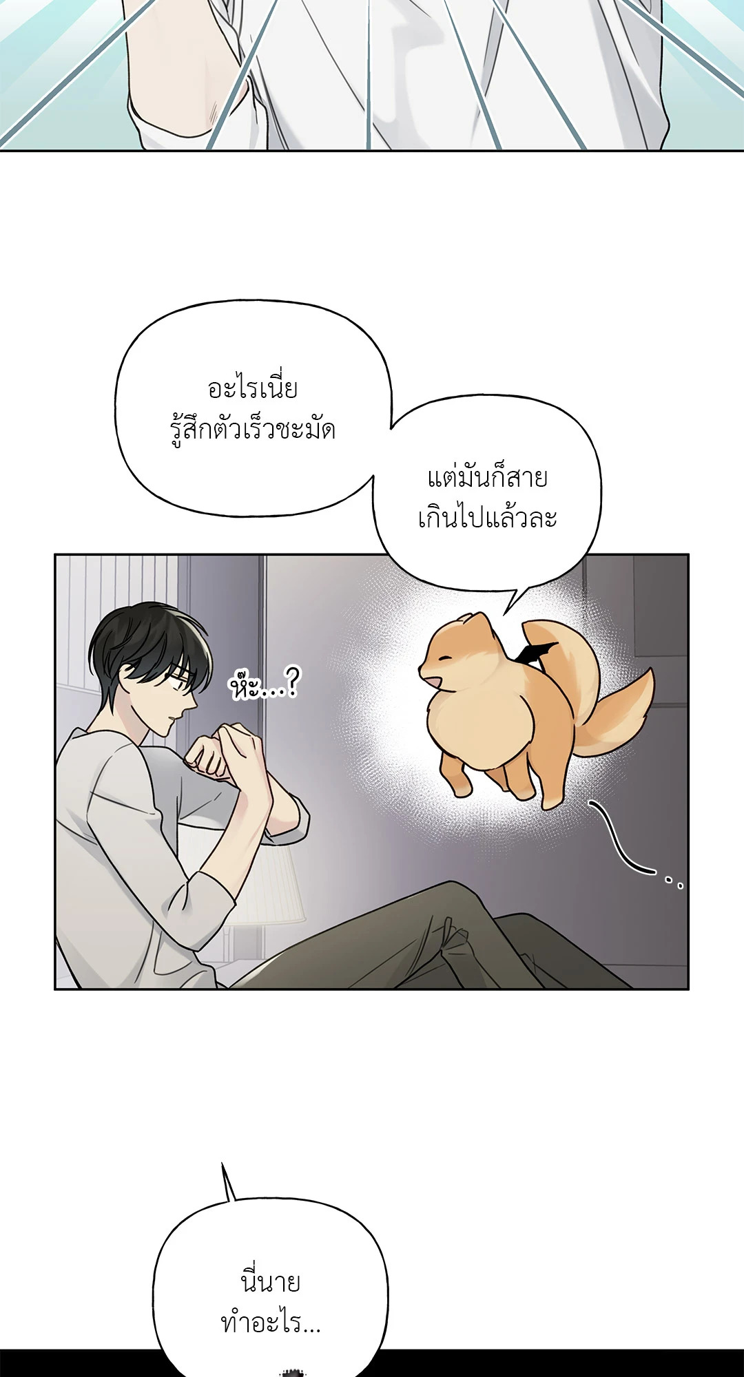 หน้า 28