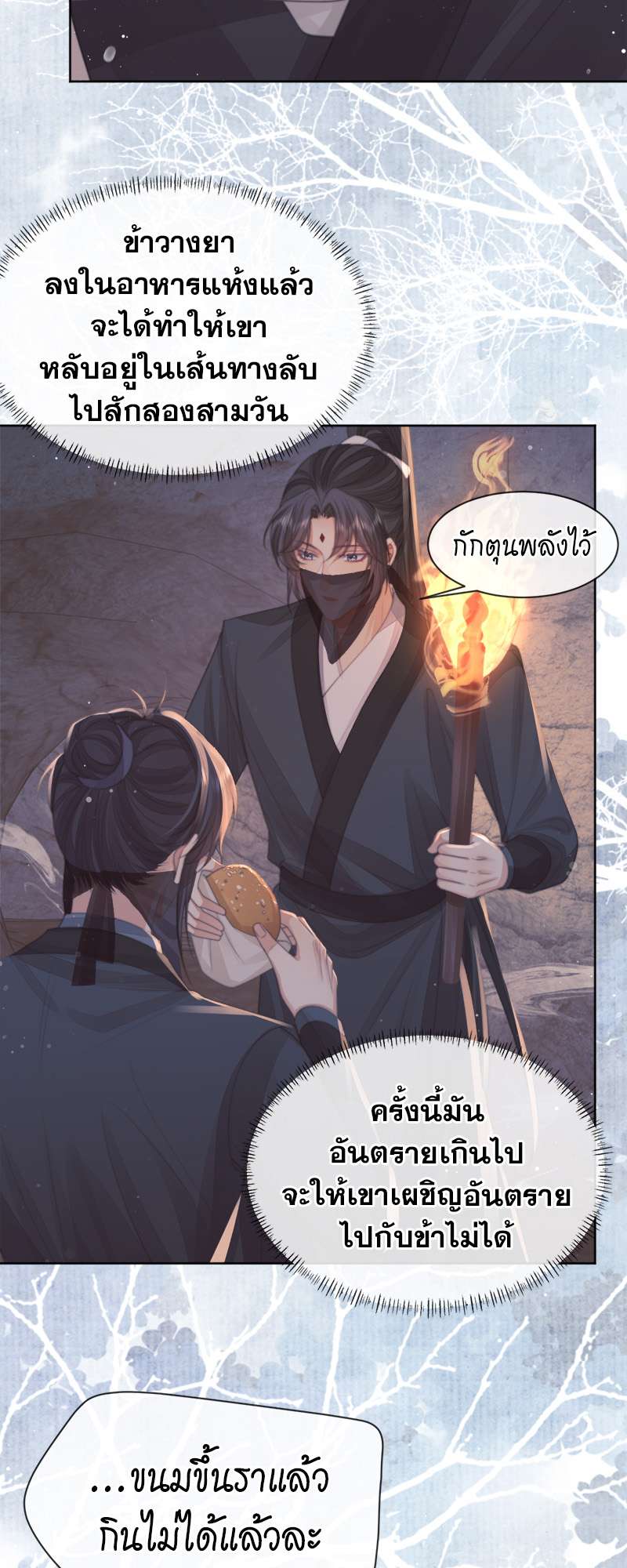 หน้า 28