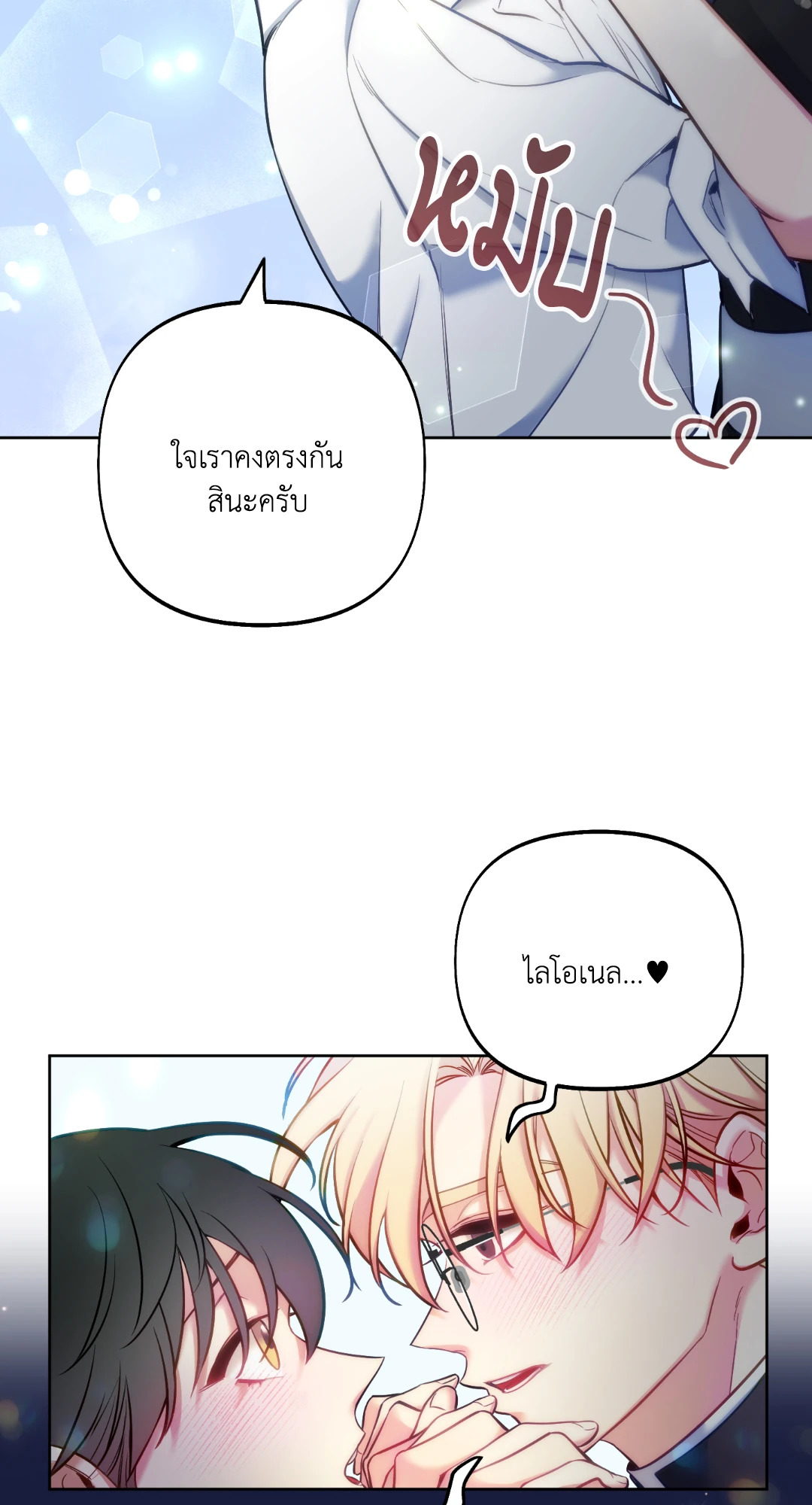 หน้า 64