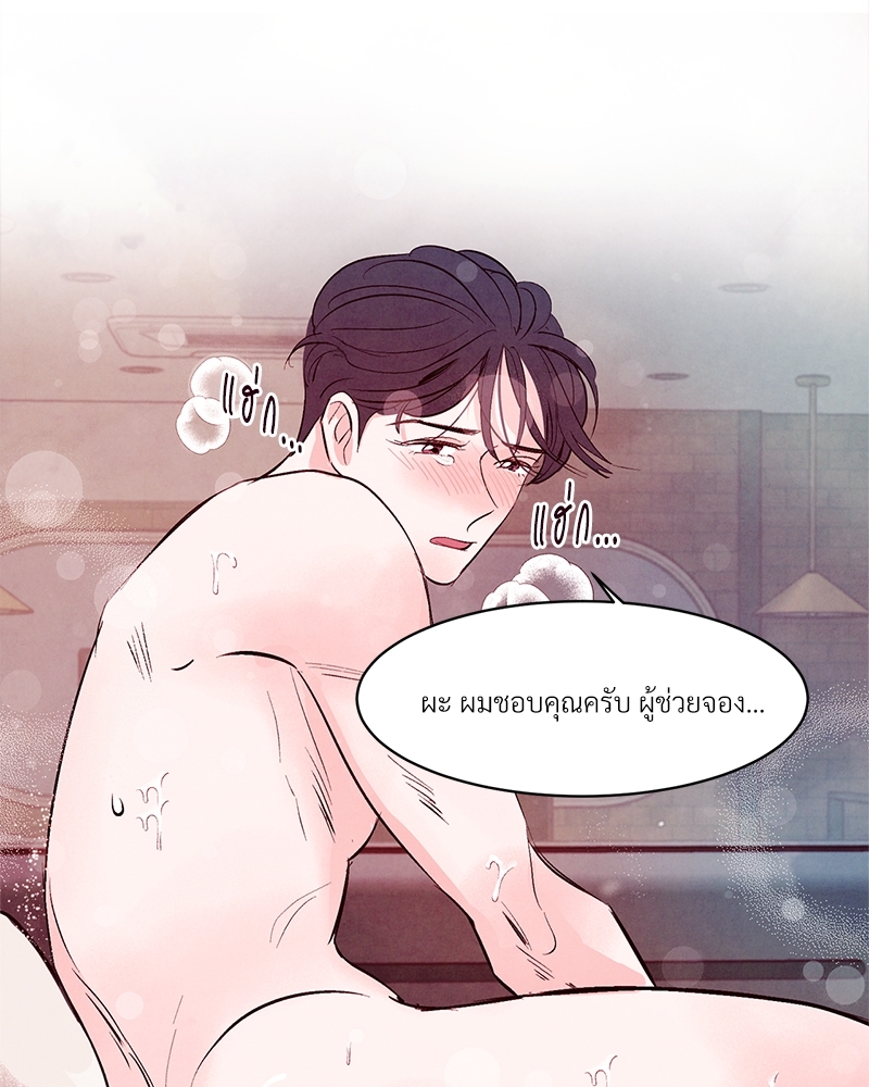 หน้า 88