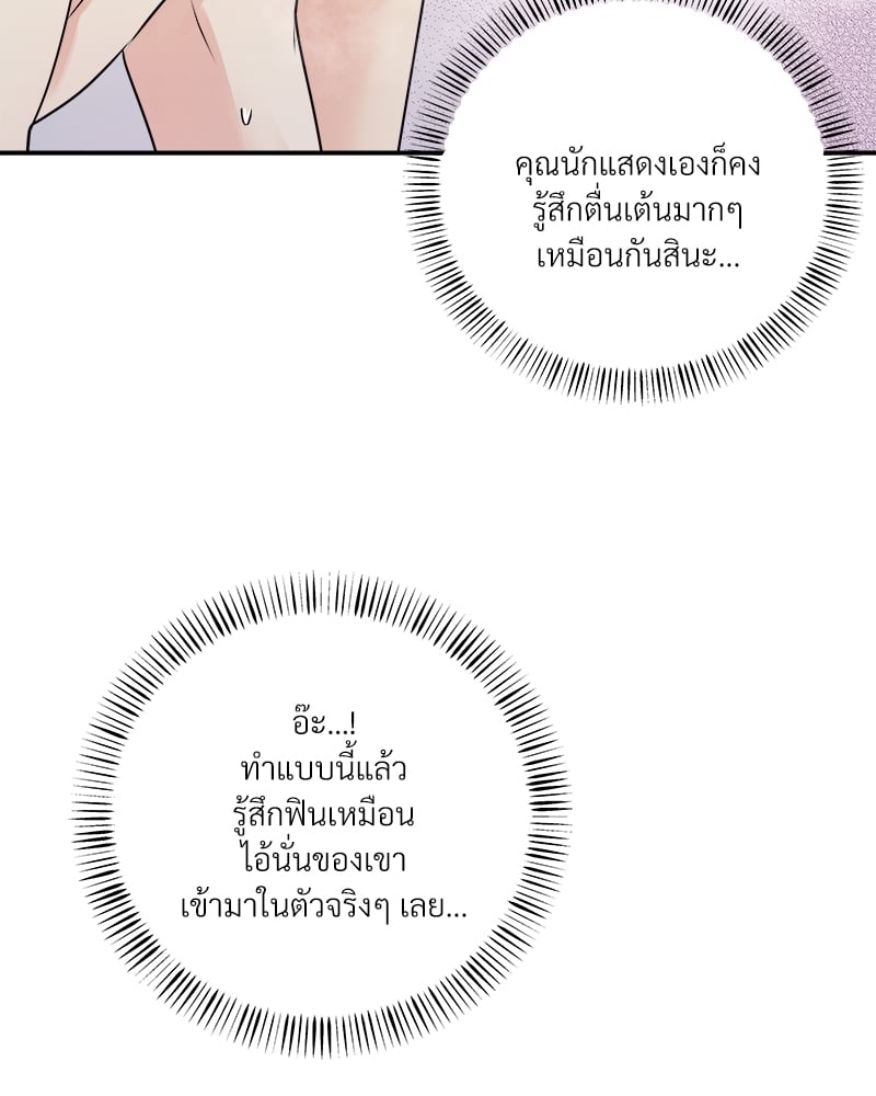 หน้า 83
