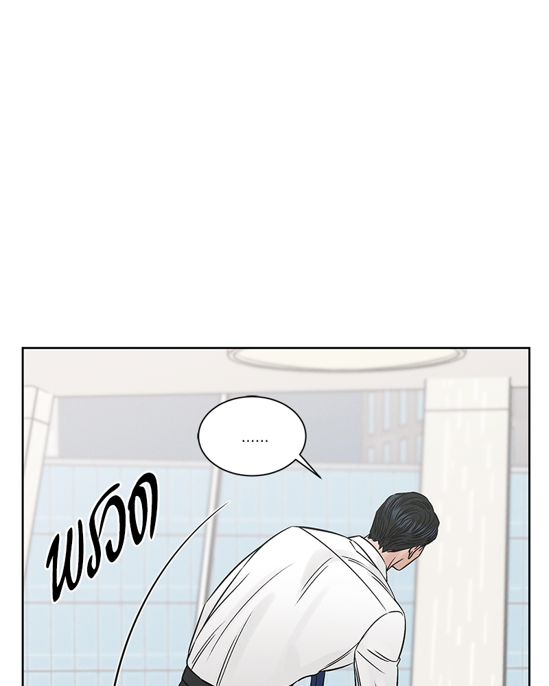 หน้า 93