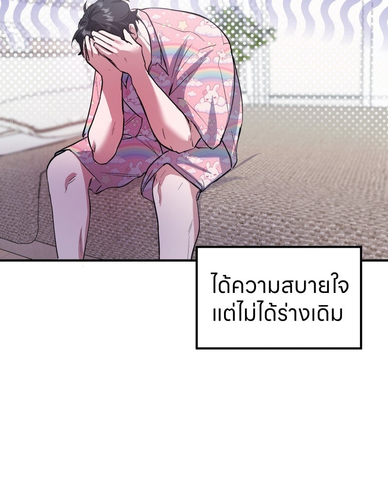 หน้า 72