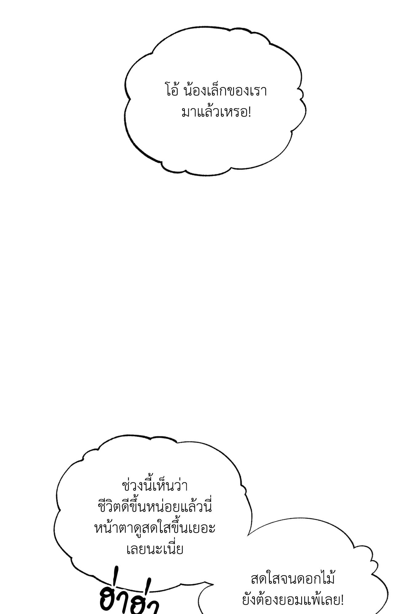 หน้า 87