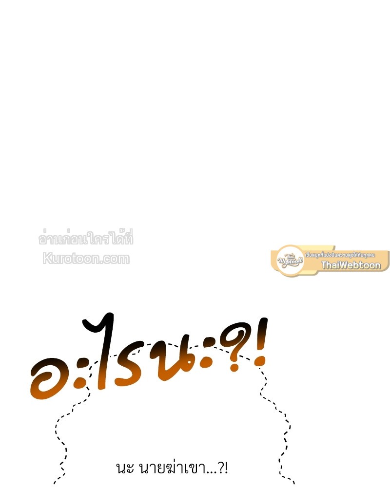 หน้า 113