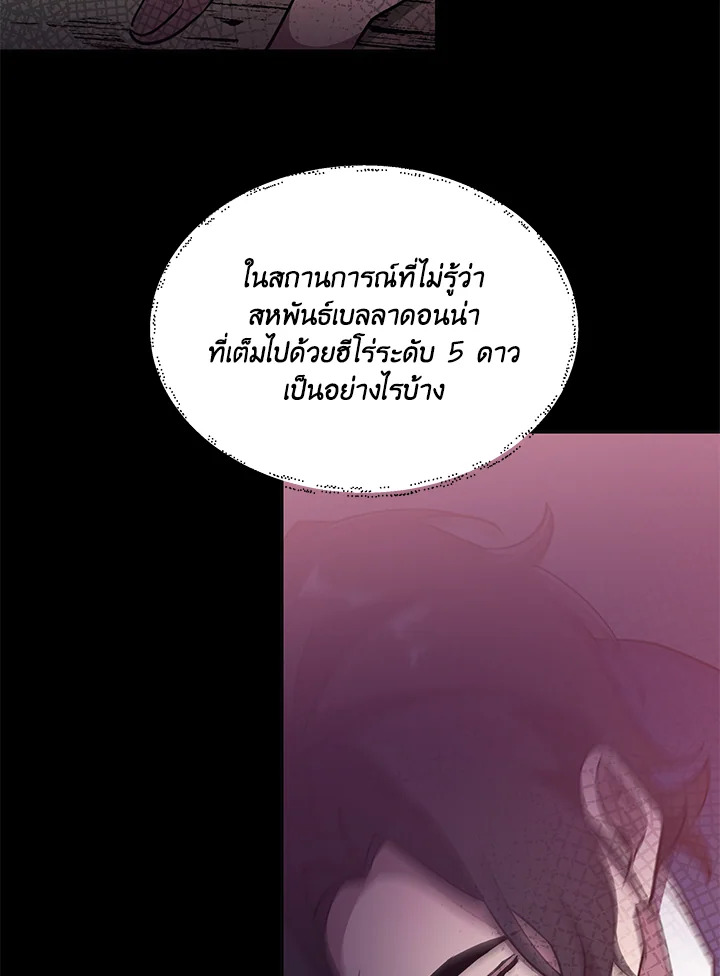 หน้า 101