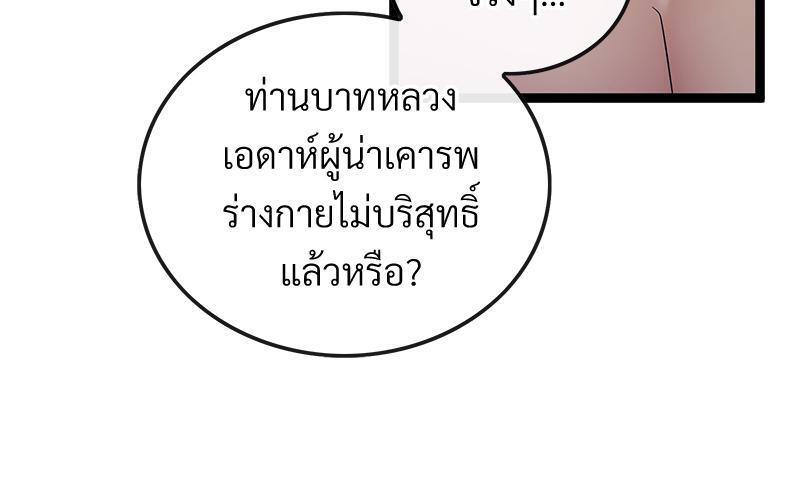 หน้า 102