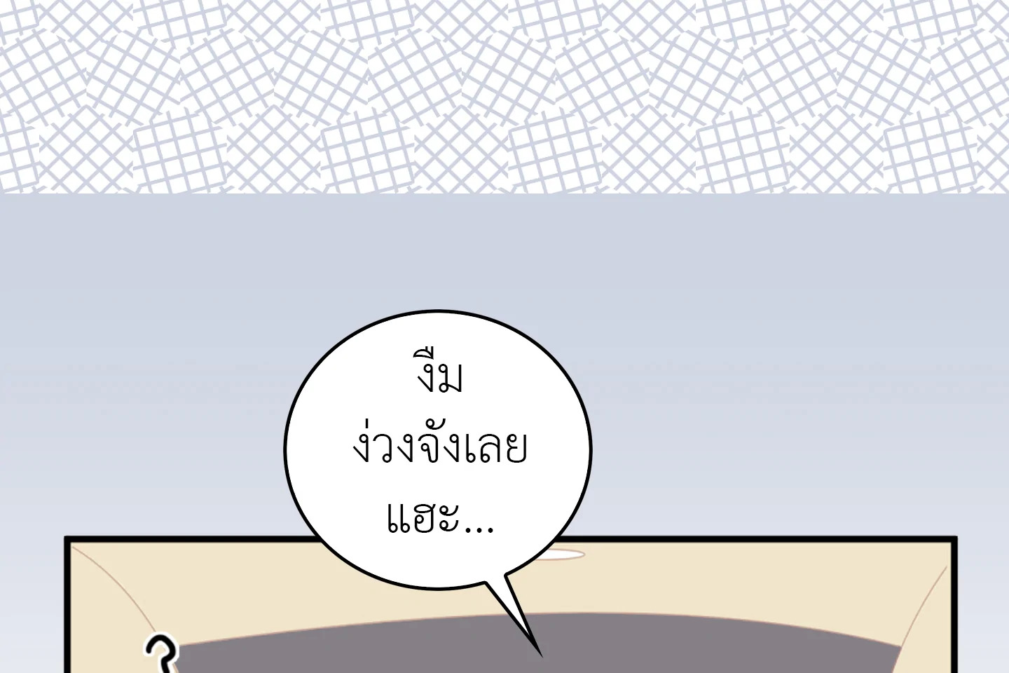 หน้า 81