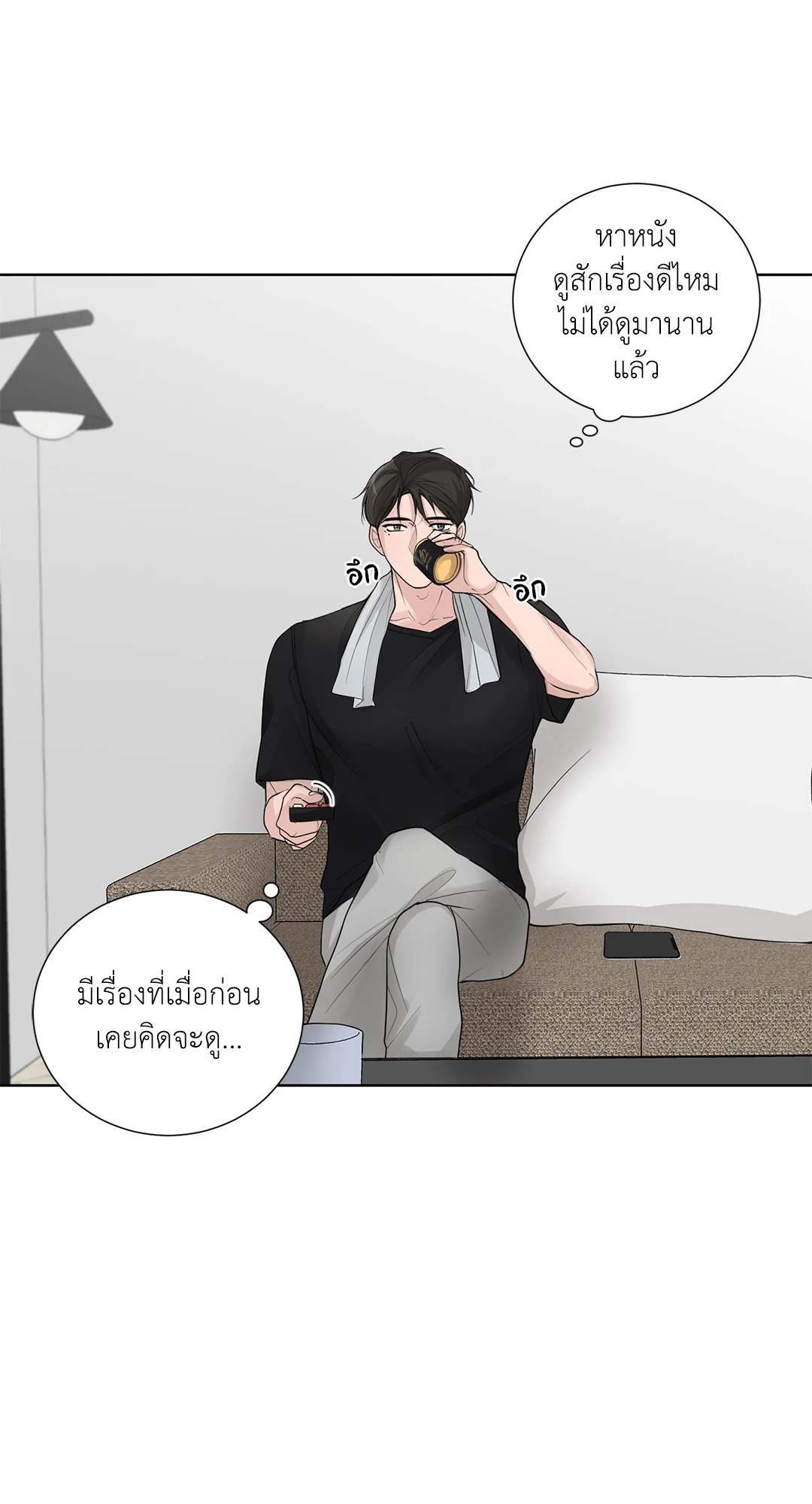 หน้า 29