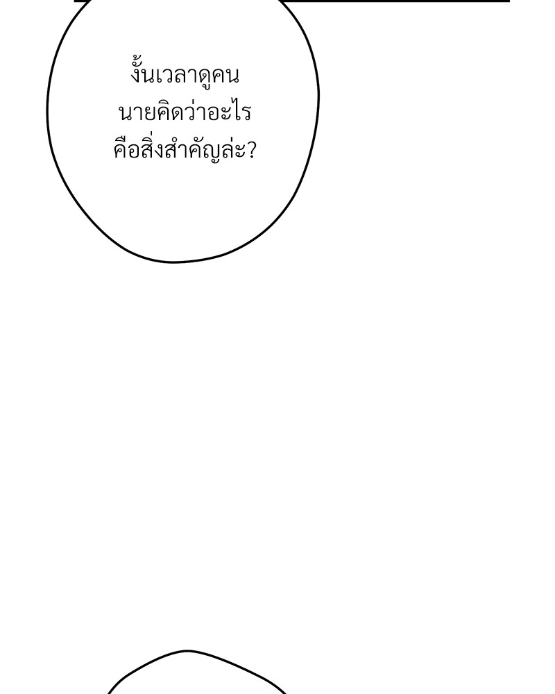 หน้า 216