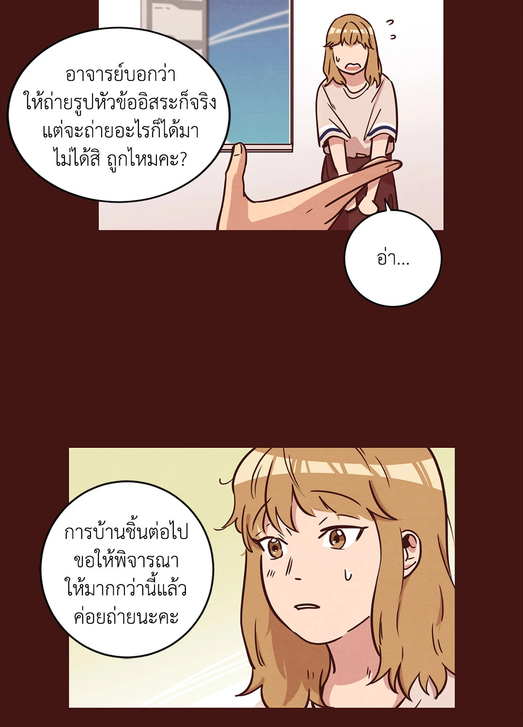หน้า 32