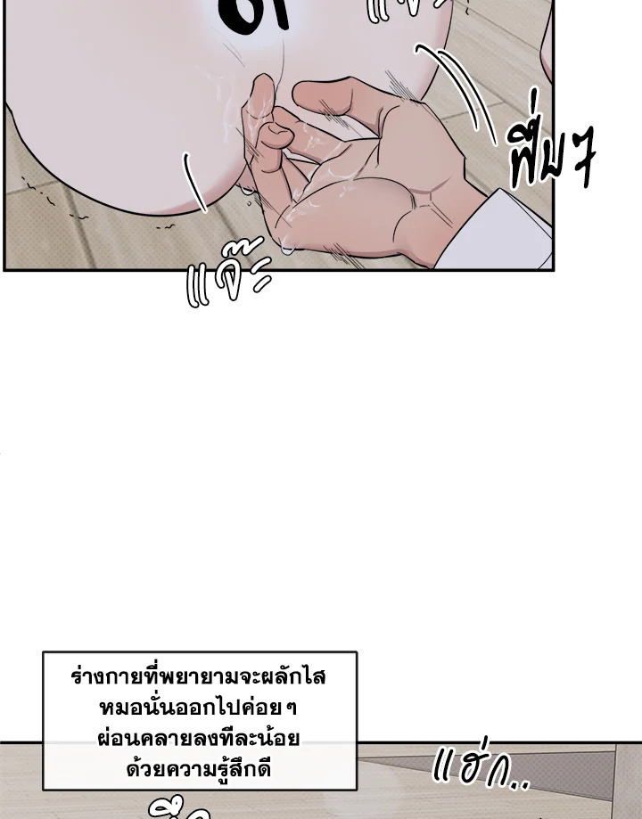 หน้า 73