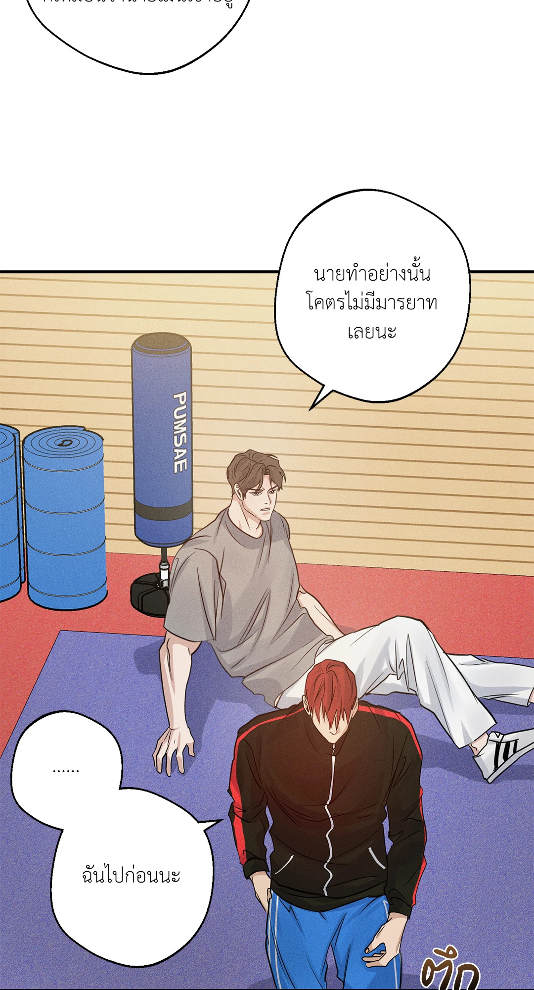 หน้า 64