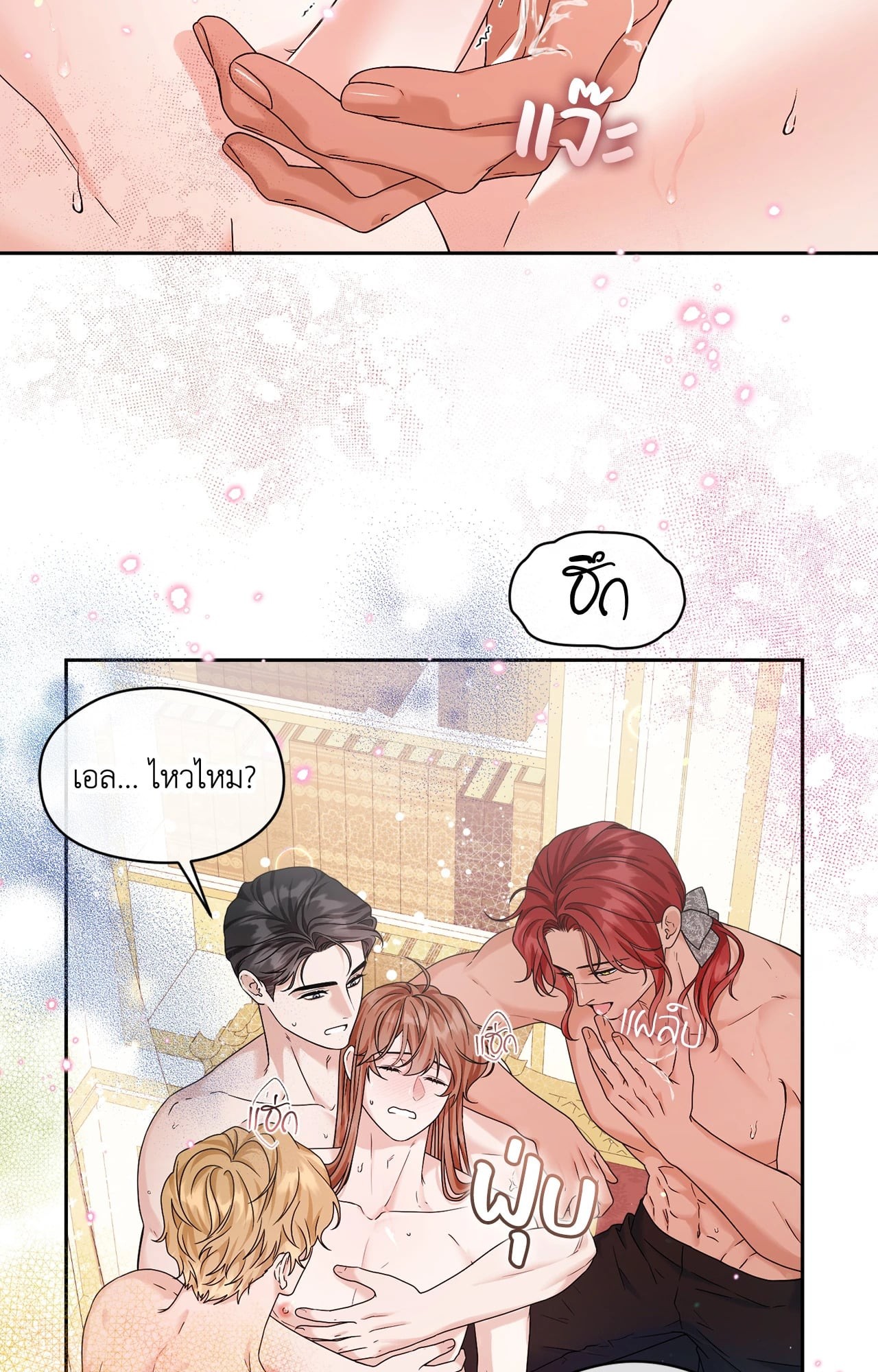 หน้า 21