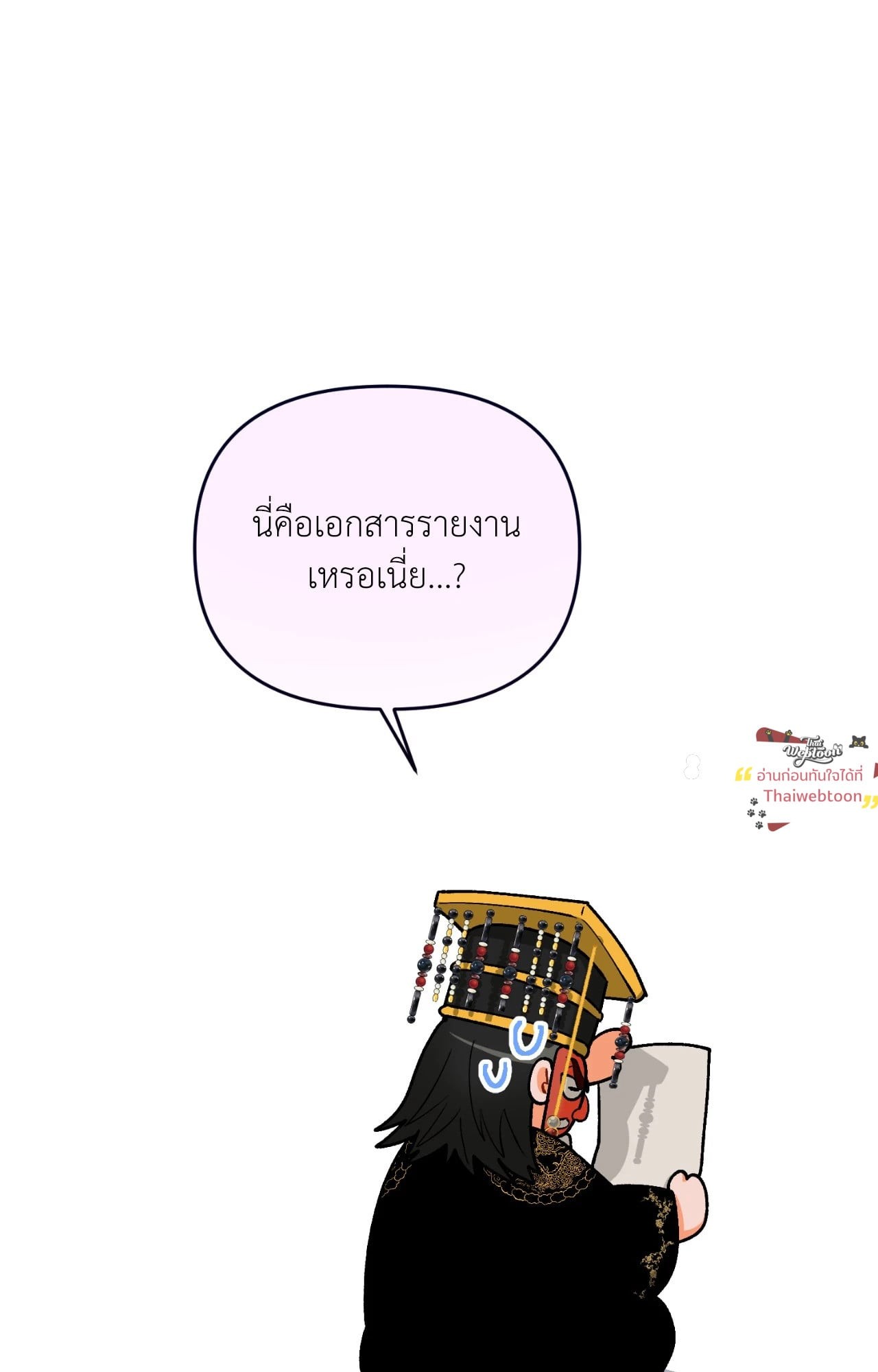 หน้า 99