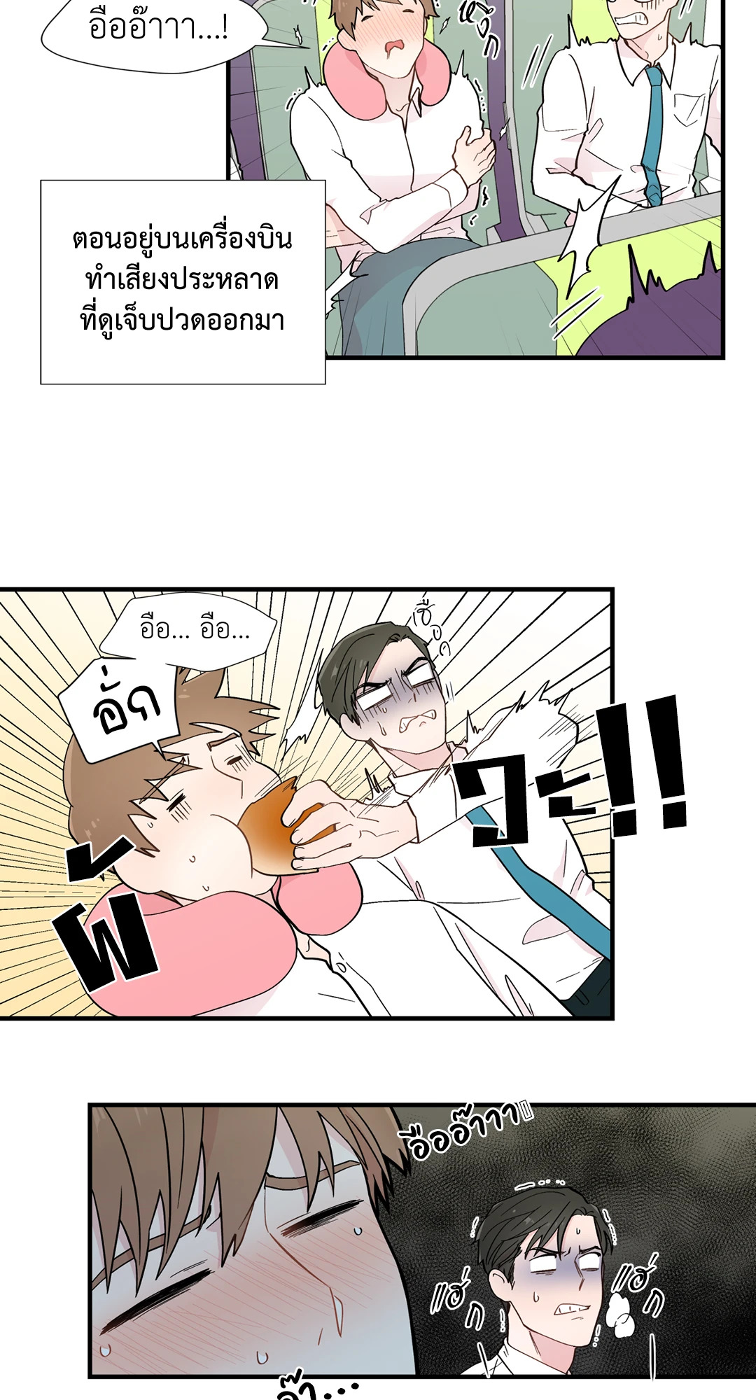 หน้า 29