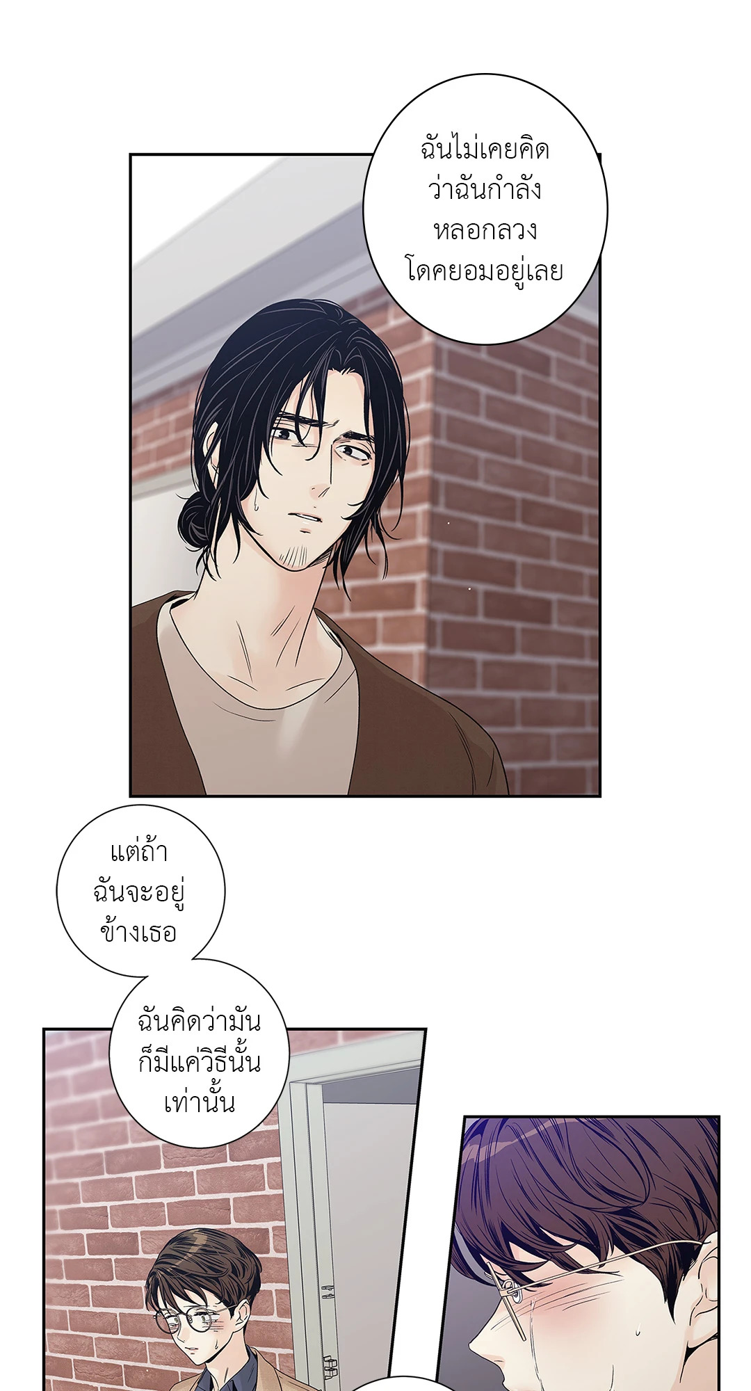 หน้า 21