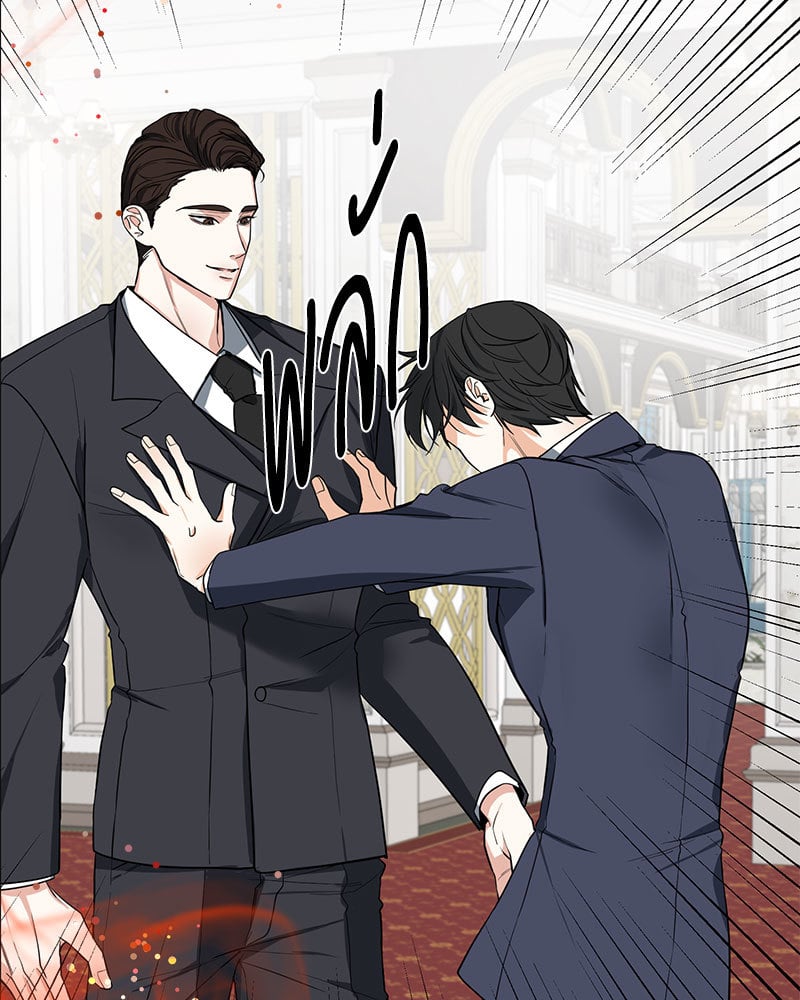 รักใต้อาณัติ | Hunting Night ตอนที่ 2 - รูปที่ 2