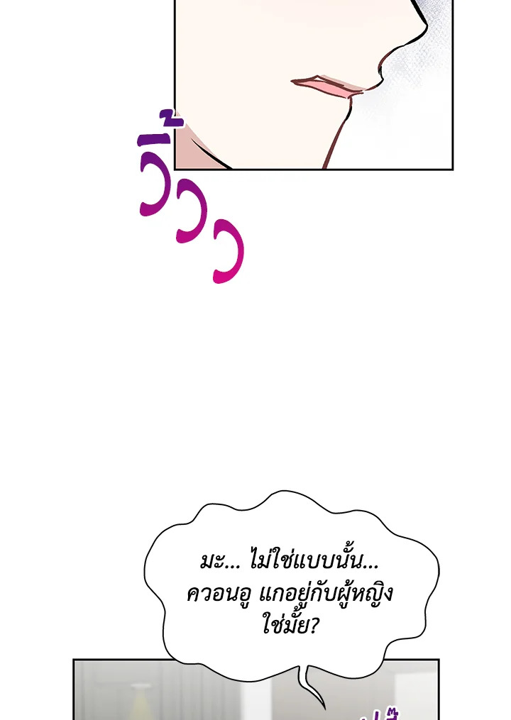 หน้า 70