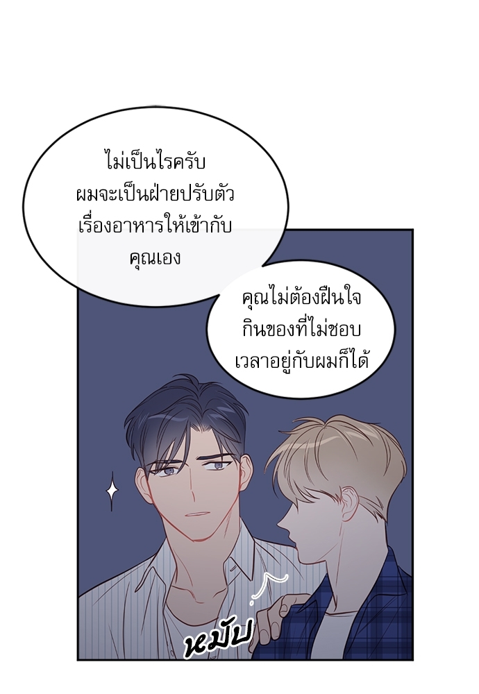 หน้า 79