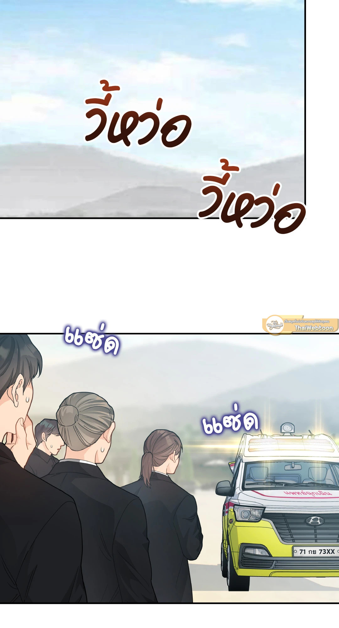 หน้า 61