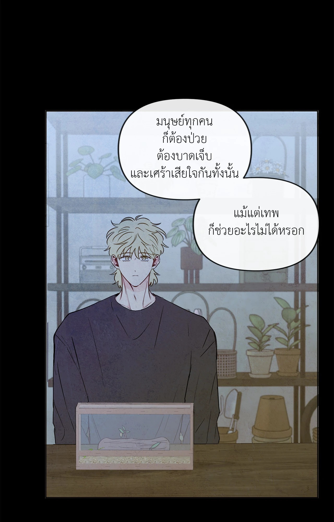 หน้า 34